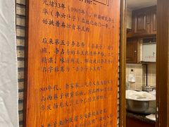 -百年吾吾子手抓肉羊羔肉(山西巷店)