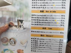 -瑞穗牧场