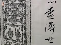 -博爱堂(开阳路店)