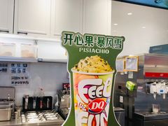 -DQ·蛋糕·冰淇淋(合生汇店)