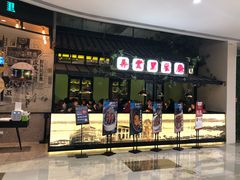 -弄堂里(雨花客厅店)