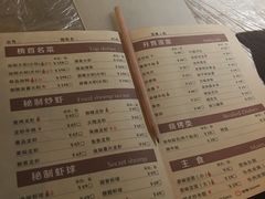 菜单-巴厘龙虾·榜首油焖大虾(旗舰店·万松园)