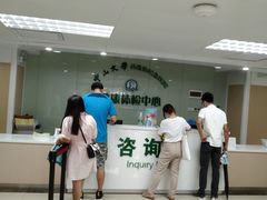 -悦检(中山大学孙逸仙纪念医院体检中心)