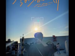 -Blue Concept Cafe&Farm·關於藍