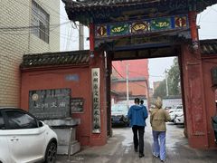 -汝州市汝瓷博物馆