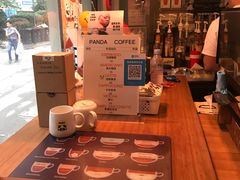 -熊猫一间店欧式奶茶铺