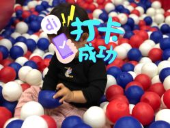 -利奥梦幻主题乐园(爱琴海购物公园店)