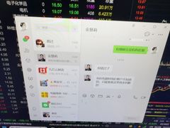 -惠芯电脑维修(本溪路165弄小区店)