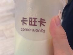 -卡旺卡(黄山银街店)