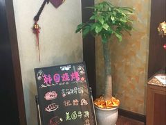 -锦江宾馆-花园餐厅