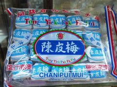 -冠环球肉干大王(福隆新街店)
