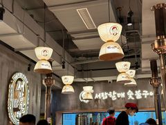 -西塔老太太泥炉烤肉(北京望京店)