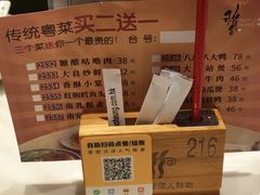 -稻香酒家·35年老字号(侨光店)