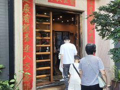 -阿多私房菜(顺德店)