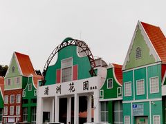 -南沙蒲洲花园
