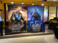 -万达广场(无锡滨湖店)