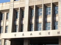 -东北大学(南湖校区)