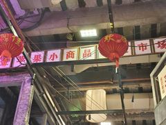-文和友老长沙龙虾馆(化龙池店)