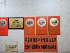 -攀枝花·任德琼·盐边羊肉米线