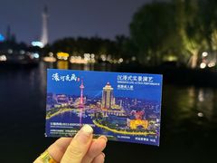 -南通濠河风景名胜区