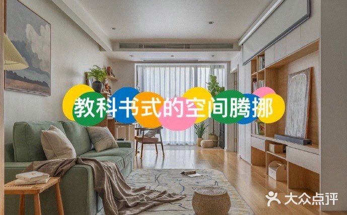 拆掉一面墙，黑板上墙，孩子涂鸦没烦恼！