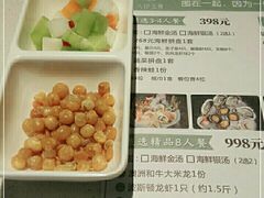 -八珍玉食鸡煲·打边炉(印象城店)