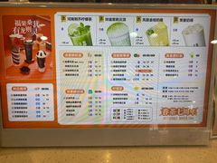 -眷茶(福都广场店)