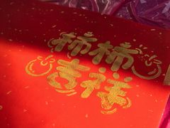 -呼和浩特市老牛儿童探索馆