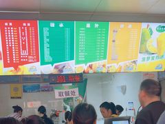 -有间冰室(侨港风情街店)