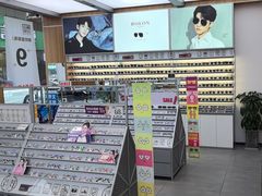 -青山良镜(中国丹阳国际眼镜城店)