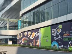 -深圳来福士广场