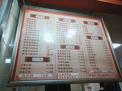 -舒记粉店(七星路店)