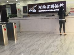 -河南省体育场馆中心游泳馆
