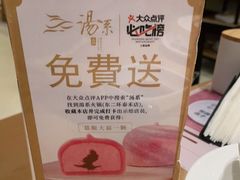 -湯系·煲汤手艺人(东二环泰禾广场店)