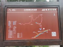 -雁荡山三折瀑景区