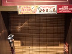 -一蘭拉面(铜锣湾店)