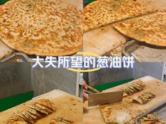 -咏春葱油饼(德政中路店)