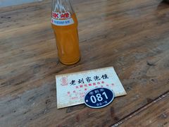 -老刘家泡馍·陕西老字号(钟楼广济街店)