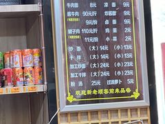 -清真磨沟沿老字号牛肉面(总店)