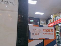 -承旭麻辣烫(马家堡东路店)