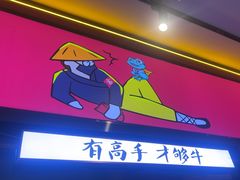 -重庆高老九火锅(万象城店)