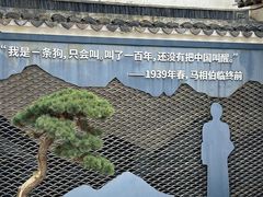 -马相伯故居