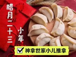 -神拿世家小儿推拿(立水桥店)