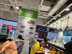 -大米先生(富兴店)