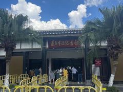 -遵义会议纪念馆
