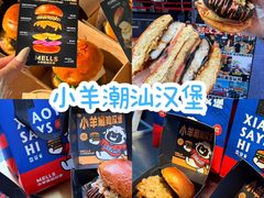-龙湖杭州滨江天街