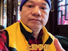 -南翔馒头店(豫园店)