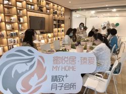 点击看大图 -蜜悦居月子中心(国金中心店)