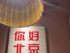 -螺大喜螺蛳粉火锅(雍和宫店)