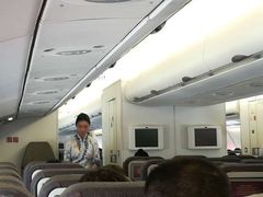 -海南海航航空信息系统公司